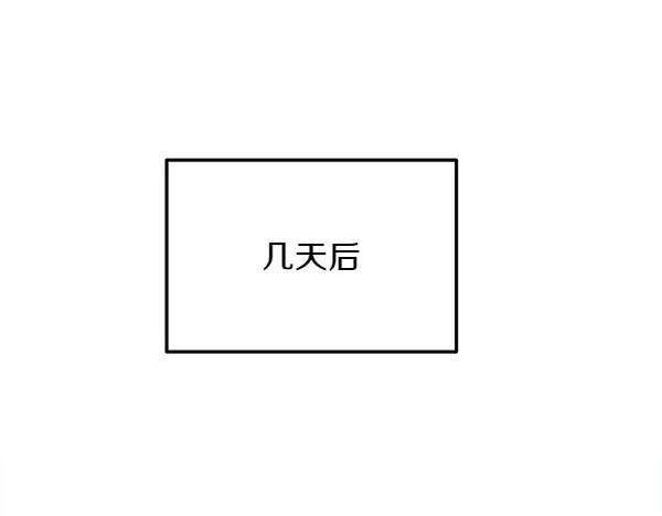 第38话 警惕 第126页