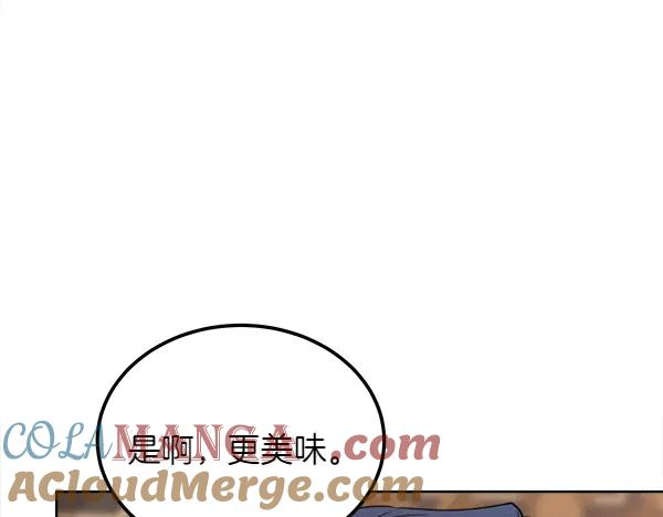 第38话 警惕 第133页