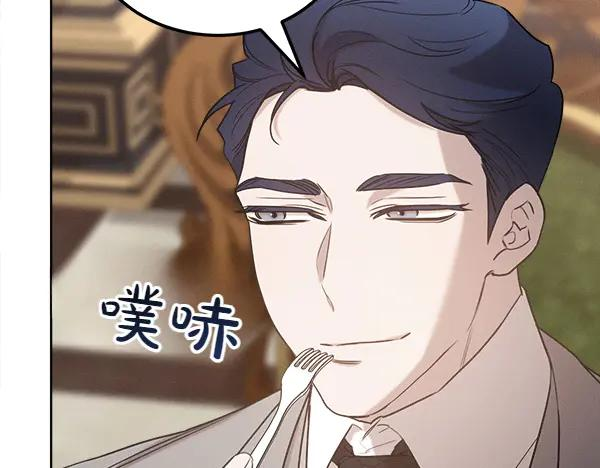 第38话 警惕 第134页