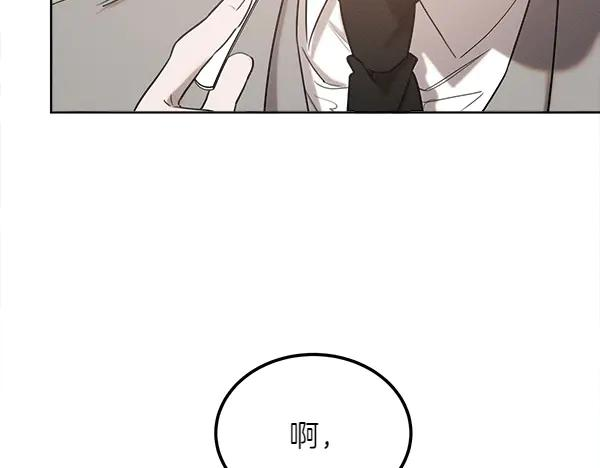 第38话 警惕 第135页