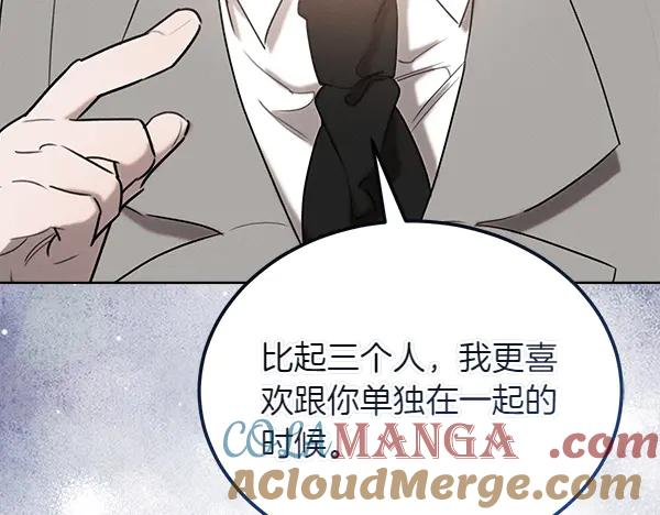 第38话 警惕 第145页