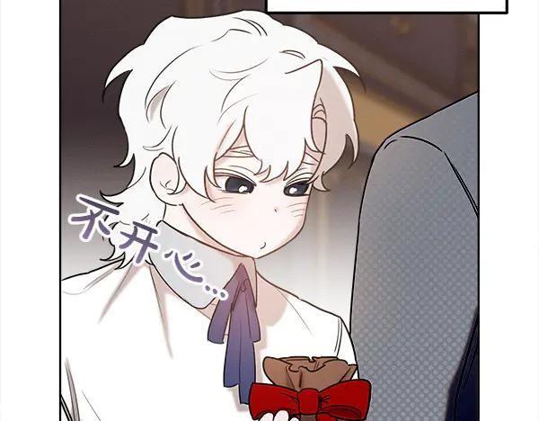 第38话 警惕 第176页