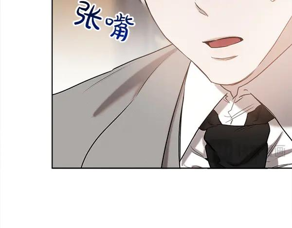 第38话 警惕 第190页