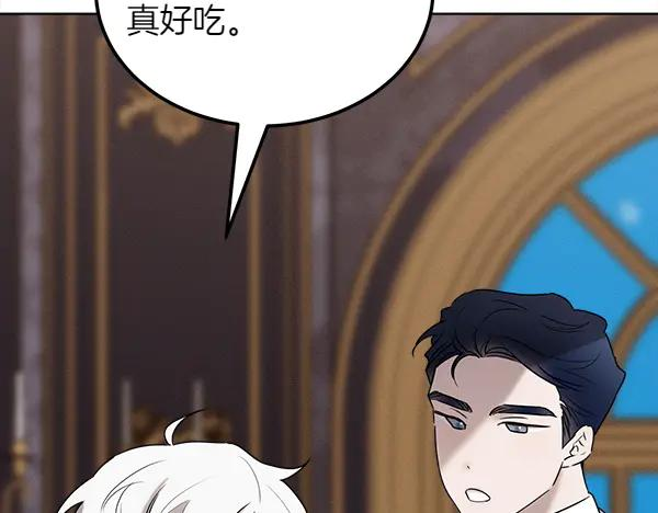 第38话 警惕 第200页
