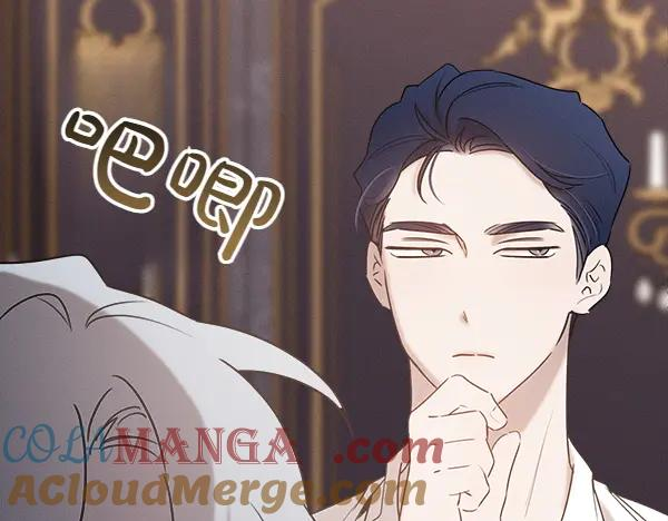 第38话 警惕 第209页