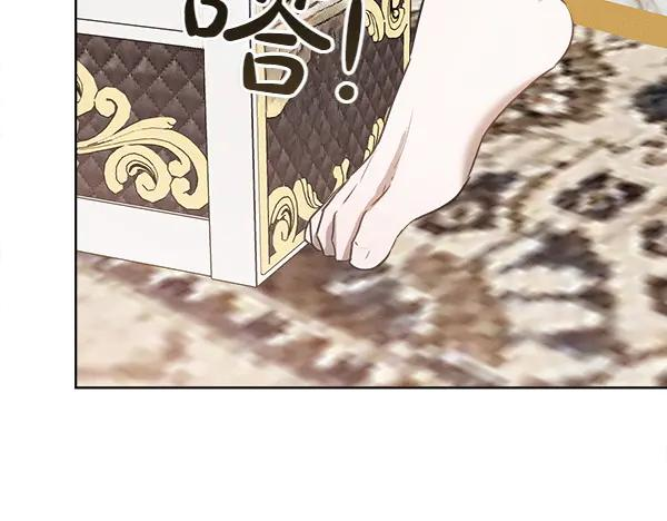 第38话 警惕 第223页