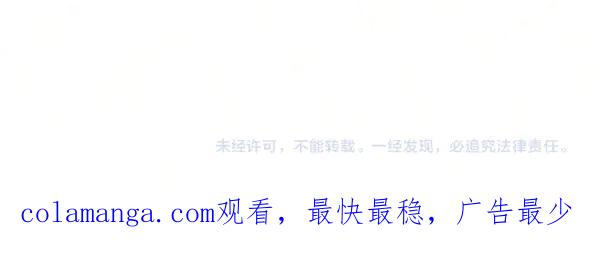 第38话 警惕 第232页