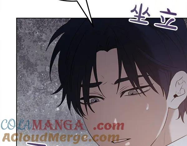 第44话 快来救我 第25页