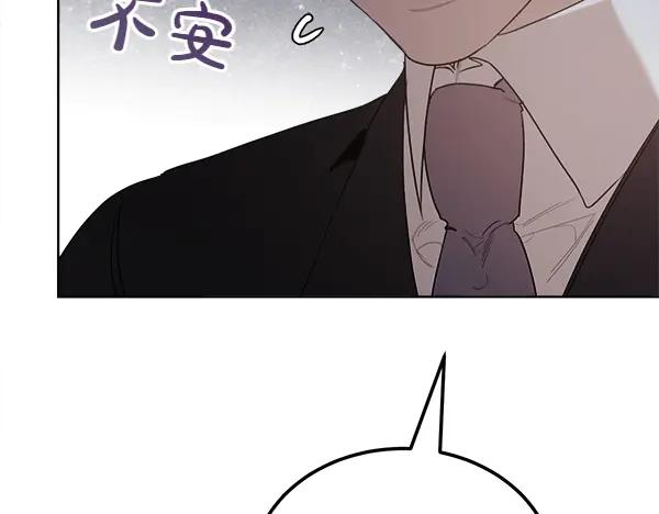 第44话 快来救我 第26页