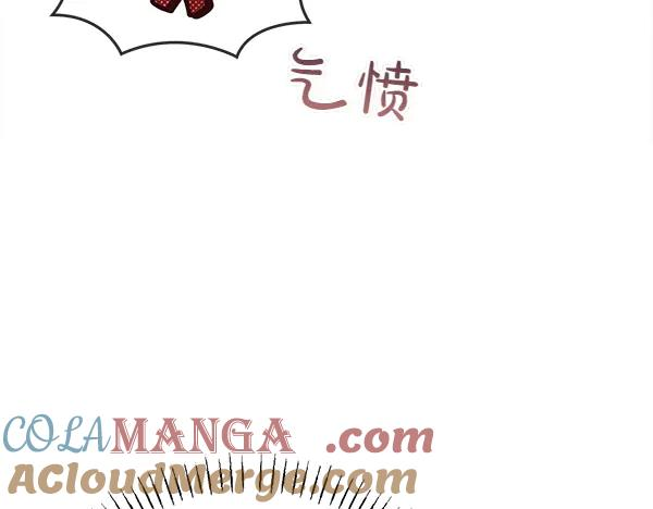 第44话 快来救我 第33页
