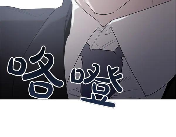 第44话 快来救我 第63页