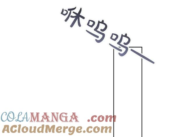 第44话 快来救我 第69页