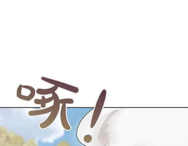 第44话 快来救我 第71页