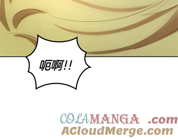 第44话 快来救我 第73页
