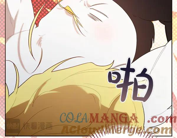 第44话 快来救我 第81页