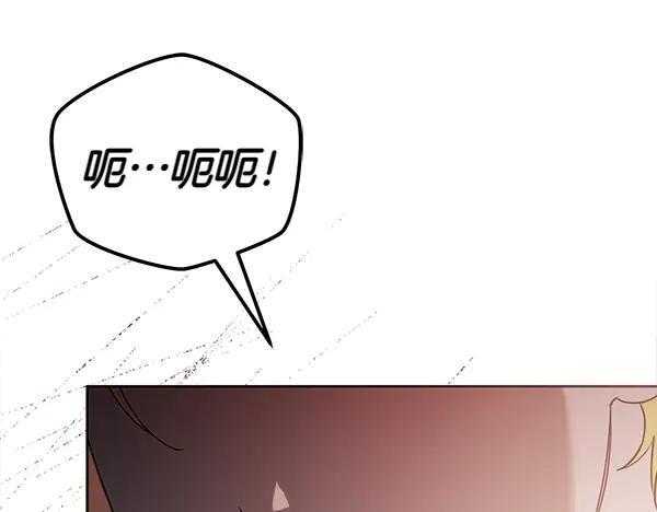 第44话 快来救我 第88页