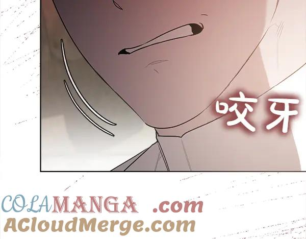 第44话 快来救我 第89页