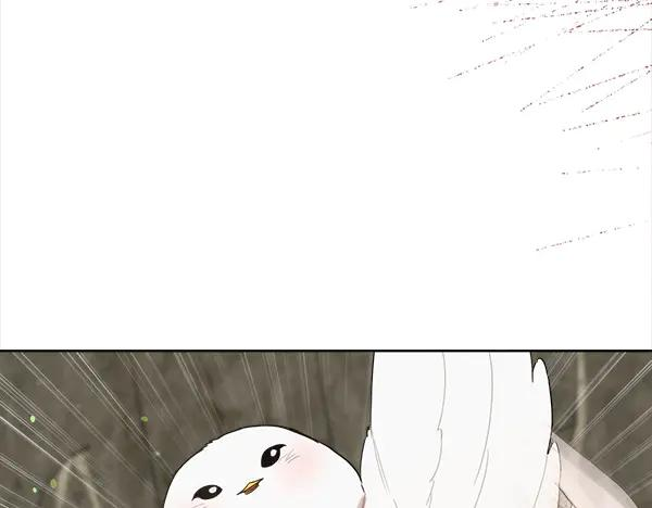 第44话 快来救我 第90页