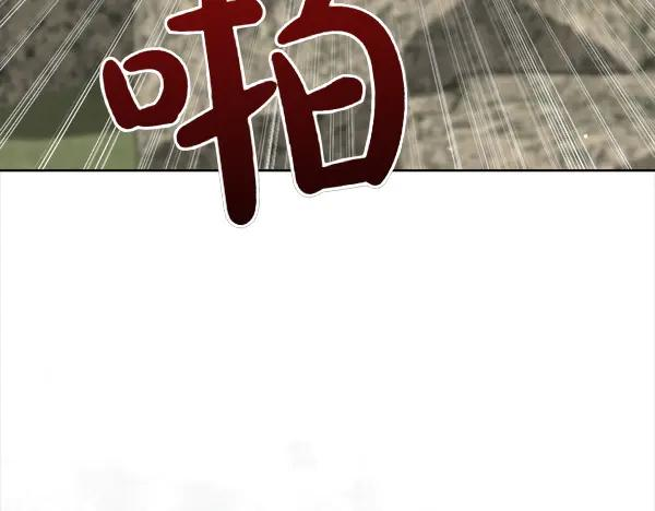 第44话 快来救我 第92页