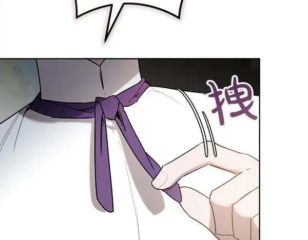 第44话 快来救我 第99页