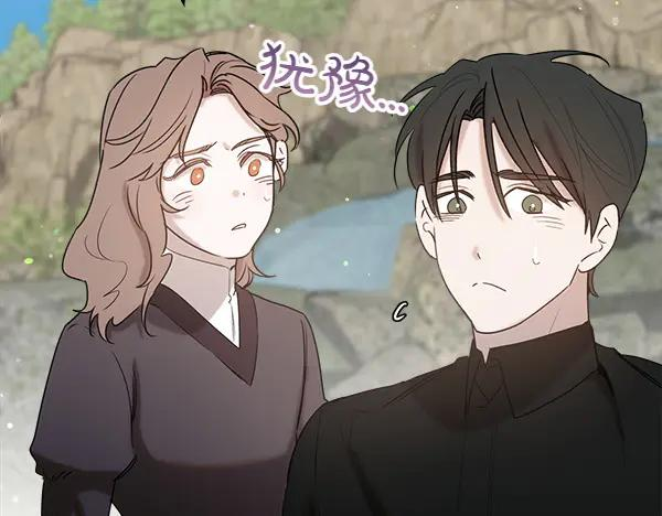 第44话 快来救我 第102页