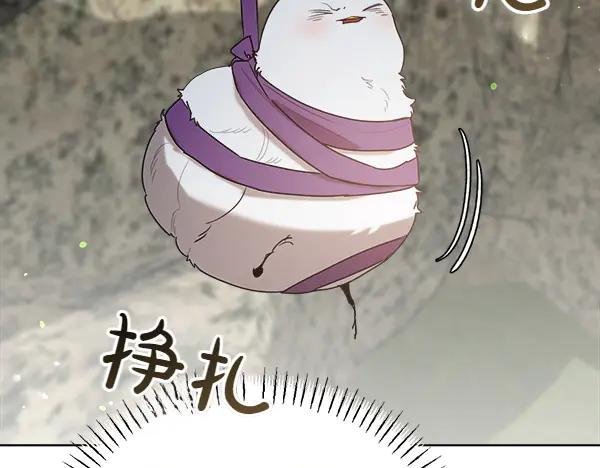 第44话 快来救我 第111页