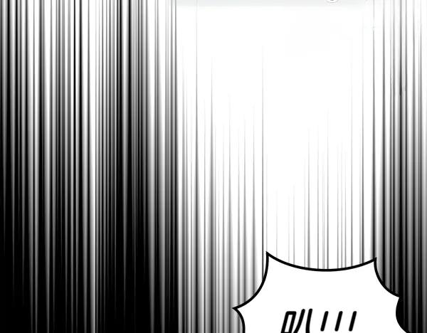 第44话 快来救我 第127页