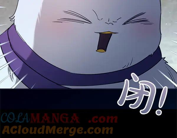 第44话 快来救我 第129页