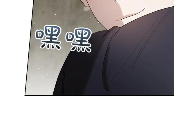 第44话 快来救我 第146页
