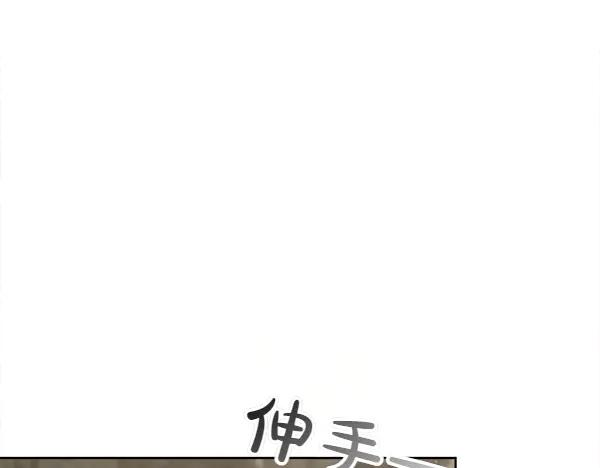 第44话 快来救我 第147页