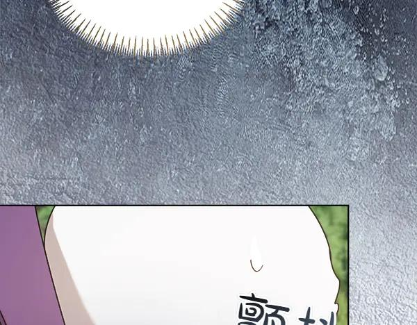 第44话 快来救我 第152页