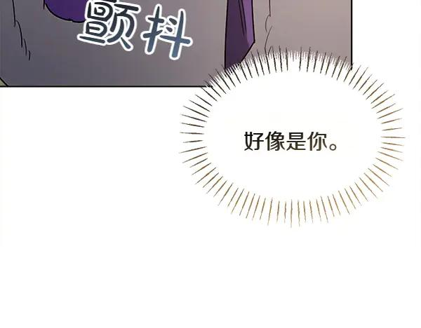 第44话 快来救我 第154页