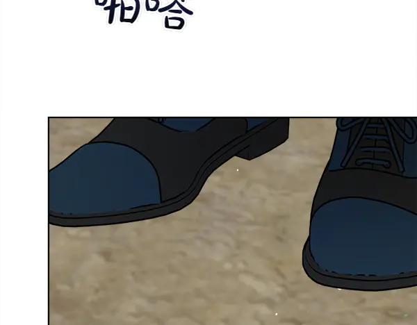 第44话 快来救我 第160页