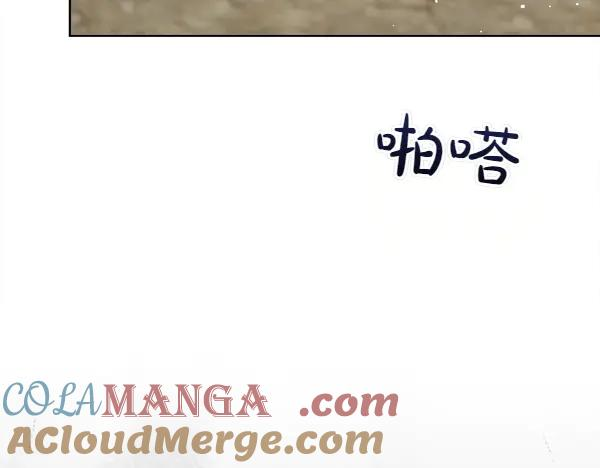 第44话 快来救我 第161页