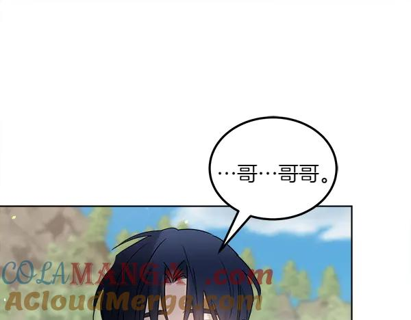 第44话 快来救我 第177页