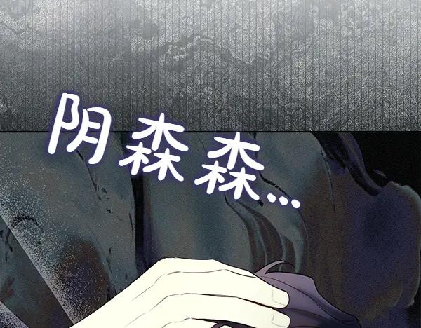 第44话 快来救我 第188页