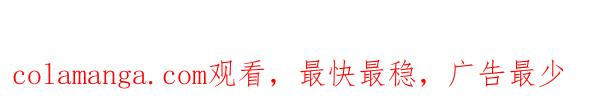 第44话 快来救我 第224页