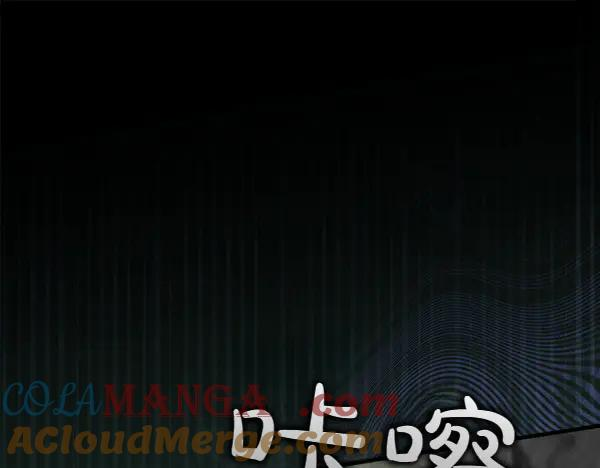 第49话 彻底改观 第5页