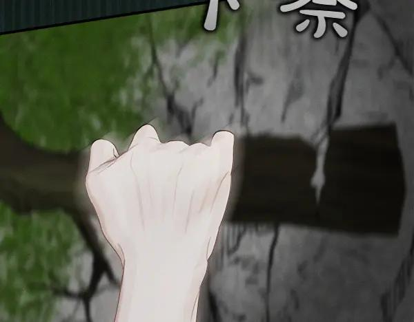 第49话 彻底改观 第6页