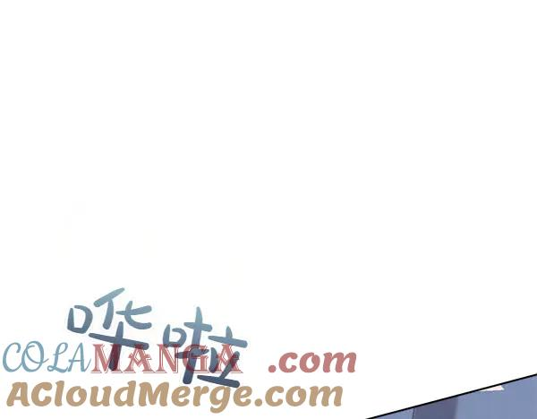 第49话 彻底改观 第13页