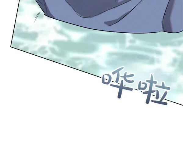 第49话 彻底改观 第15页