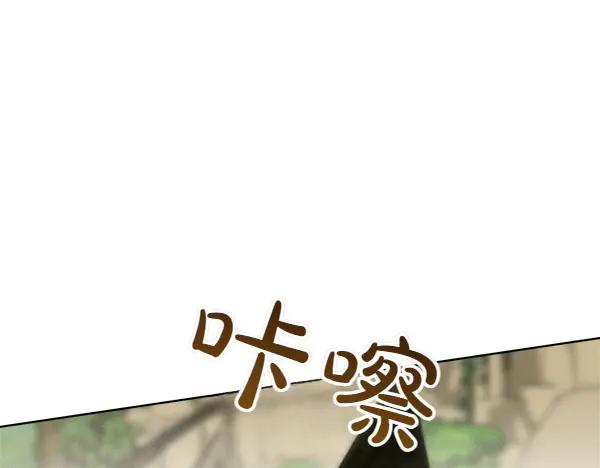 第49话 彻底改观 第16页