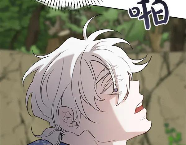 第49话 彻底改观 第19页