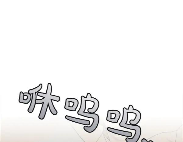 第49话 彻底改观 第22页