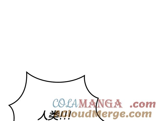 第49话 彻底改观 第41页