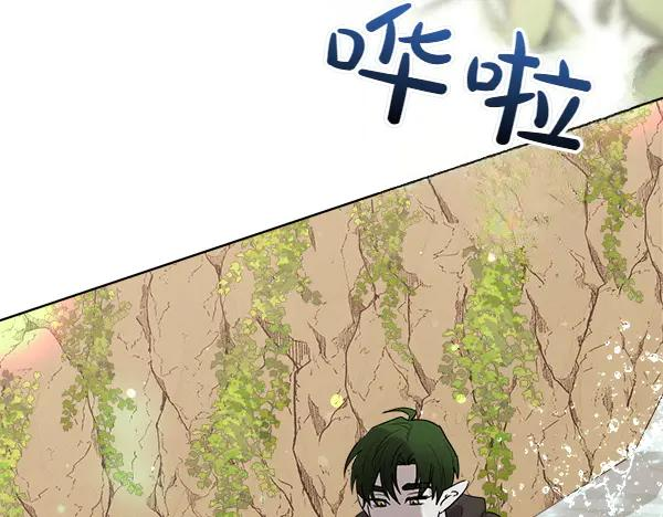 第49话 彻底改观 第48页