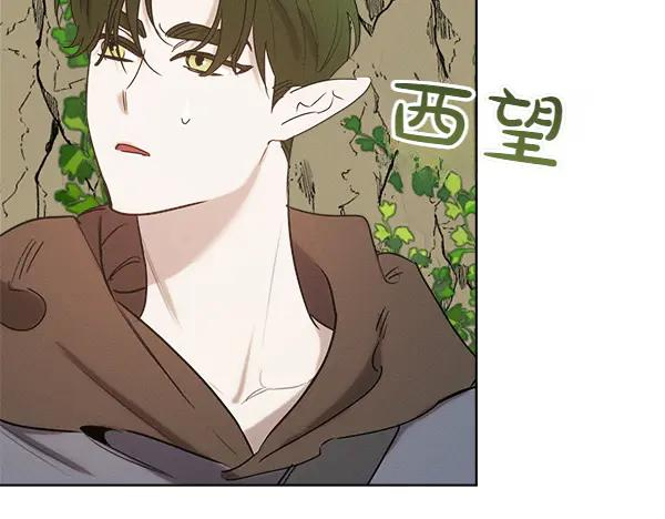 第49话 彻底改观 第54页