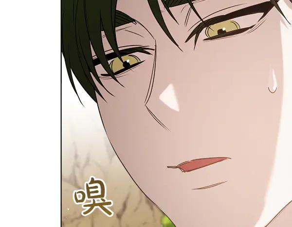 第49话 彻底改观 第56页