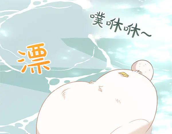 第49话 彻底改观 第59页