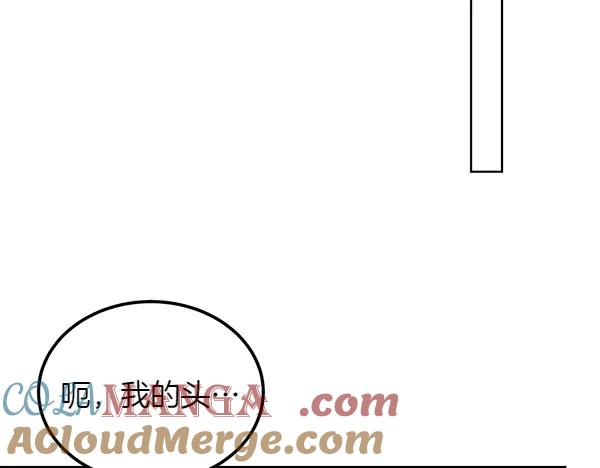 第49话 彻底改观 第65页